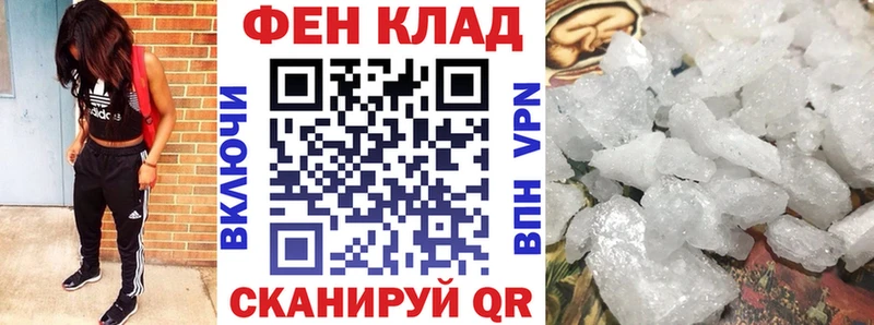 АМФ VHQ  Киреевск 