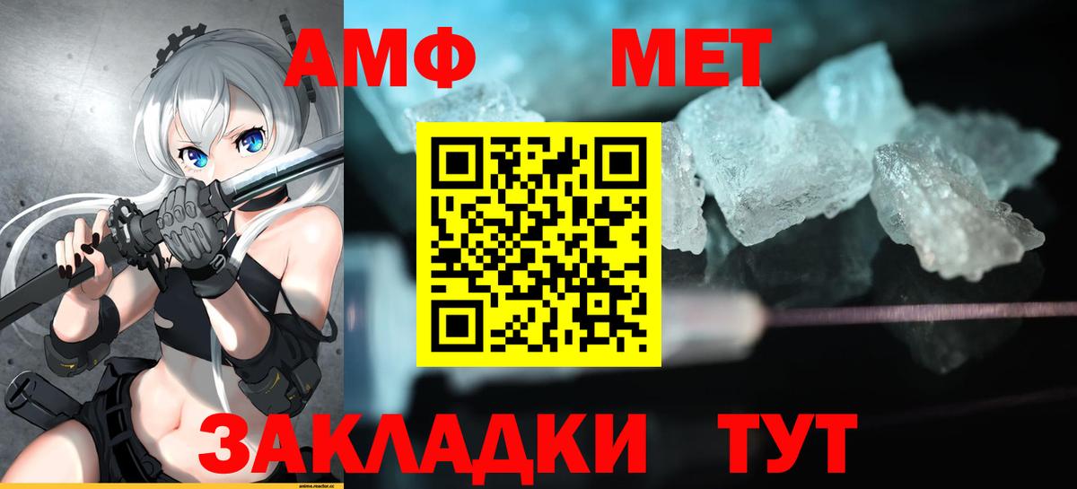 Где найти наркотики?  A PVP СОЛЬ   Канабис  Вход с VPN  КОКАИН  ЭКСТАЗИ  Мефедрон   ГАШ  Киреевск  Героин 
