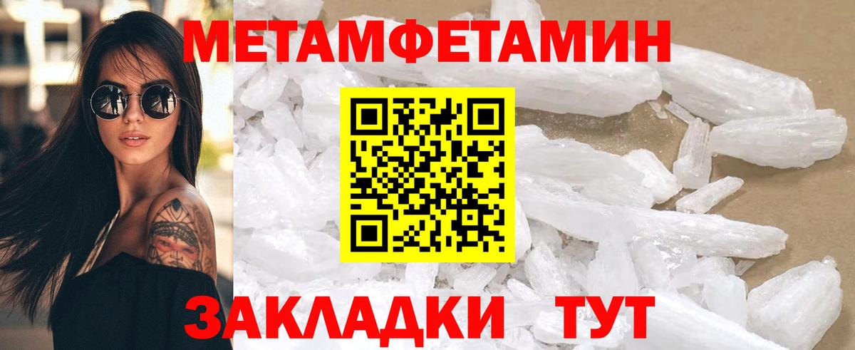 АМФЕТАМИН Розовый  АМФ  Киреевск  Вход с VPN 