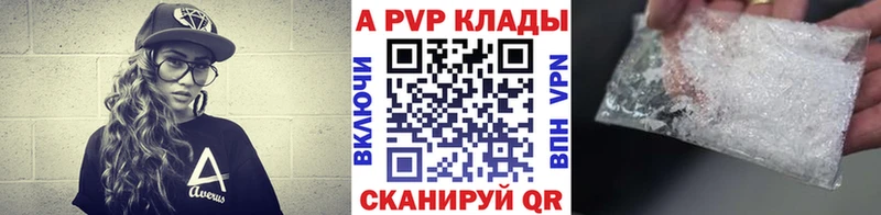 А ПВП крисы CK mega зеркало Киреевск