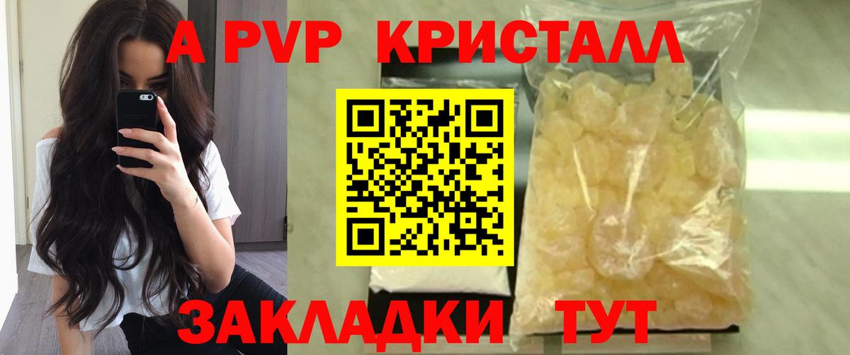 Alpha-PVP СК Киреевск