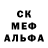 МДМА молли Rose Madder