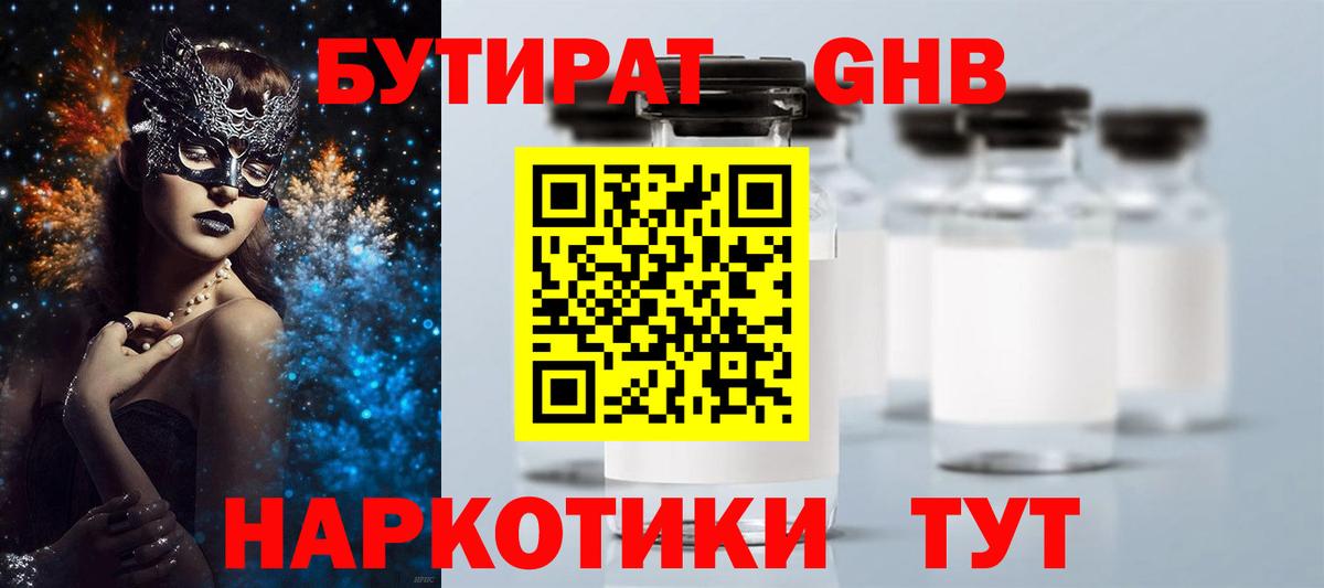 Гашиш Киреевск