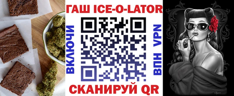 Canna-Cookies конопля  Киреевск 