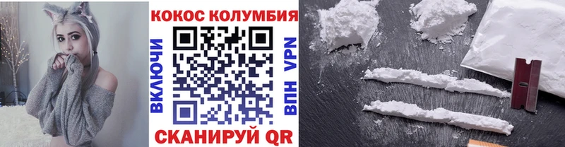 Cocaine Эквадор  где продают   Киреевск 