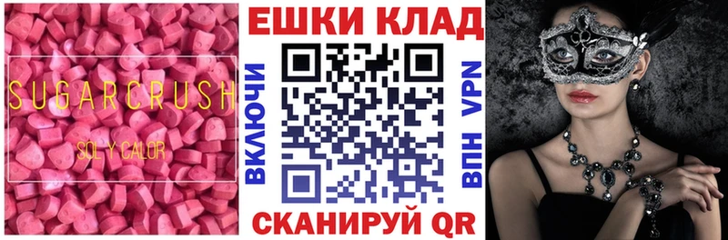 Ecstasy DUBAI  omg ссылка  Киреевск 