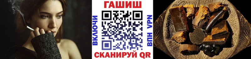 ГАШ AMNESIA HAZE  купить наркотик  Киреевск 