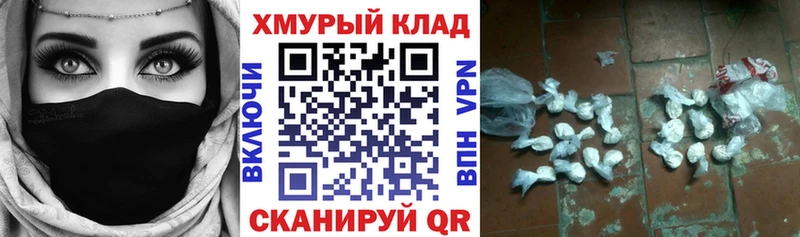 Героин афганец  Киреевск 