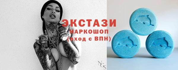 ECSTASY Алексин