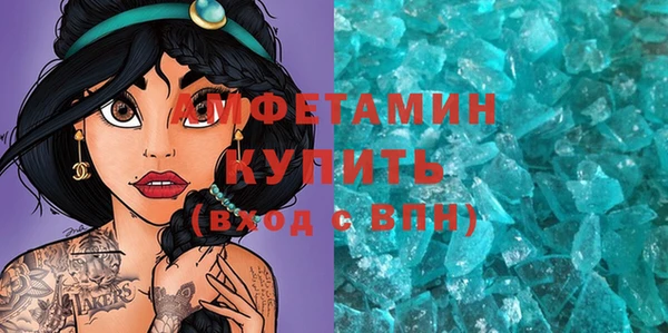 прущая мука Алзамай