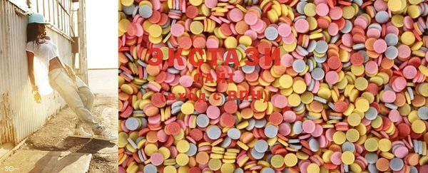 ECSTASY Алексин