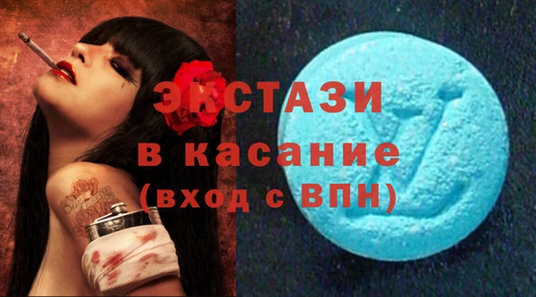 ECSTASY Алексин