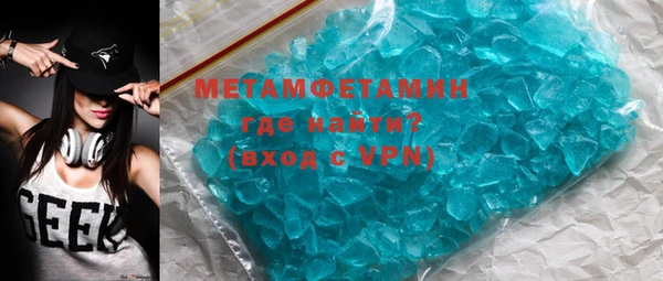 мефедрон Сосновоборск