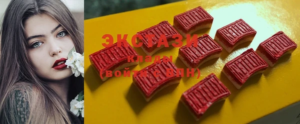 ECSTASY Алексин