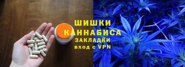 мефедрон Сосновоборск
