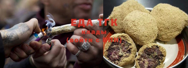 альфа пвп Сосновый Бор