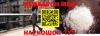 соль ск Славгород