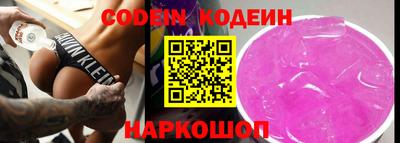 2c-b Севастополь