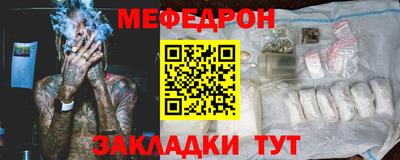 спайс Северобайкальск