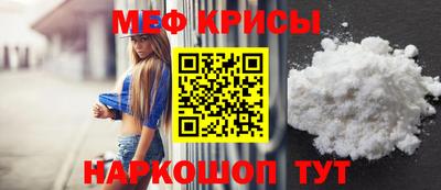 спайс Северобайкальск
