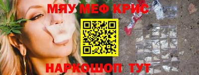 2c-b Севастополь