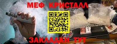 2c-b Севастополь