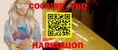 спайс Северобайкальск