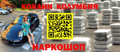 молекула духа Славянск-на-Кубани
