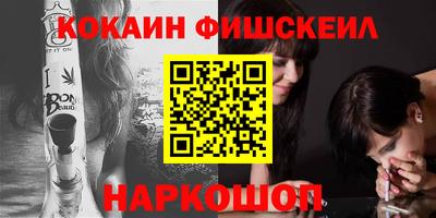 спайс Северобайкальск