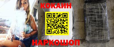 соль ск Славгород