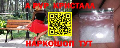 молекула духа Славянск-на-Кубани