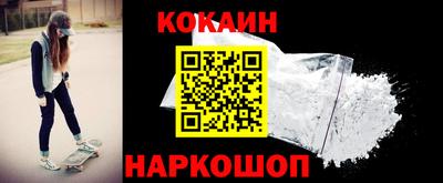 2c-b Севастополь