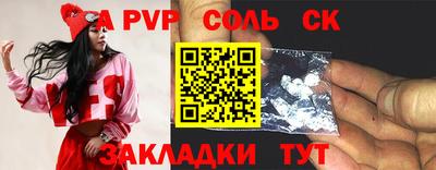 не бодяженный Сланцы