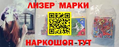 спайс Северобайкальск