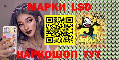 спайс Северобайкальск