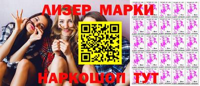 спайс Северобайкальск