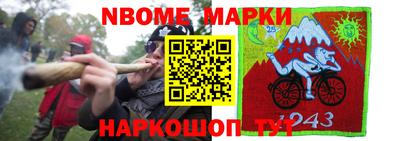 не бодяженный Сланцы