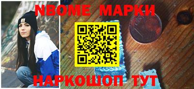 спайс Северобайкальск