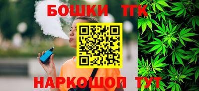 молекула духа Славянск-на-Кубани