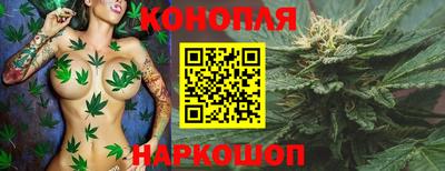 спайс Северобайкальск