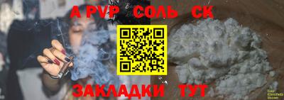 амф Свободный