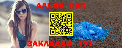 амф Свободный