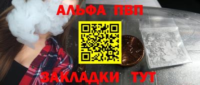 2c-b Севастополь