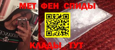 амф Свободный