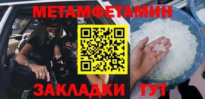 спайс Северобайкальск