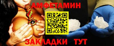молекула духа Славянск-на-Кубани