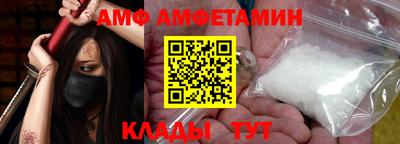 спайс Северобайкальск