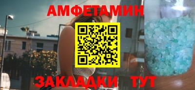амф Свободный