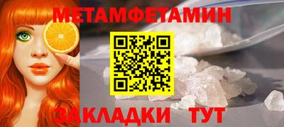 соль ск Славгород