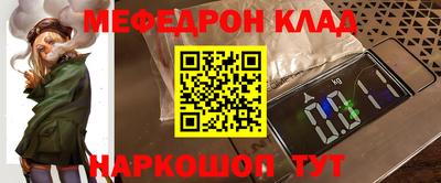 спайс Северобайкальск